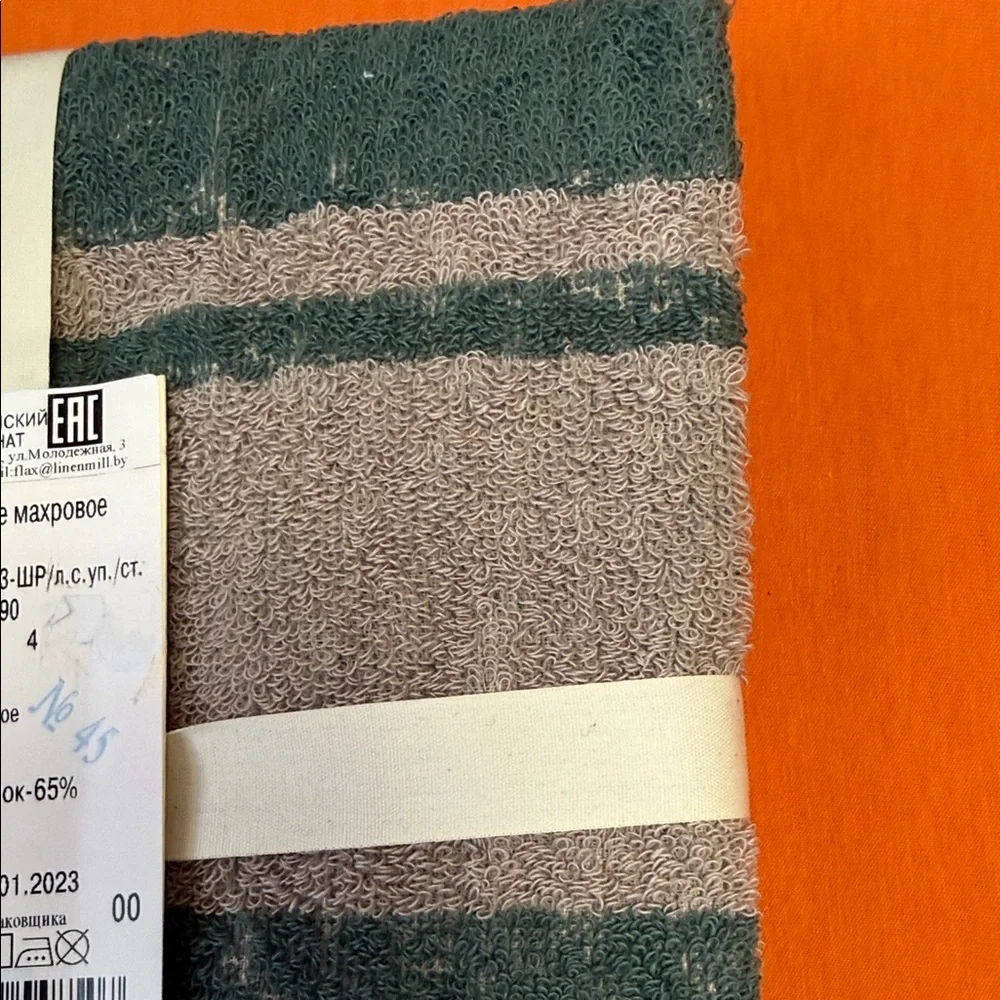 N/A soft towel